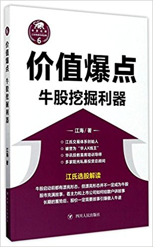 图书